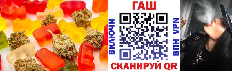 Купить закладки  Воскресенск  Печенье с ТГК марихуана 