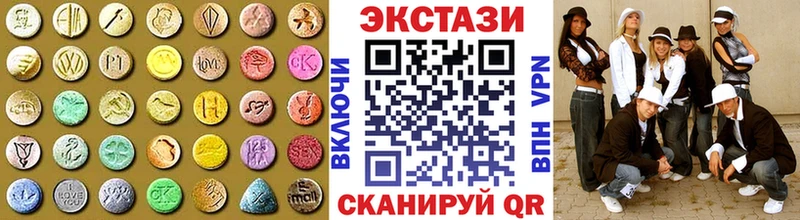 Купить Воскресенск Экстази диски
