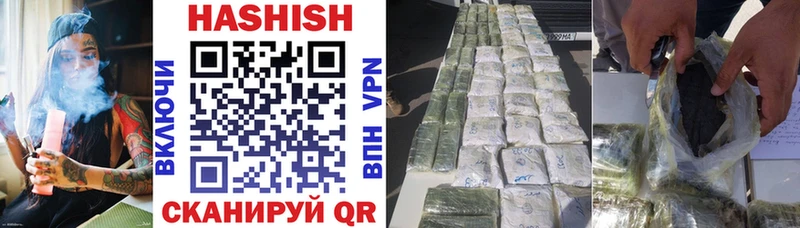 Купить где  Воскресенск  ГАШ хэш 
