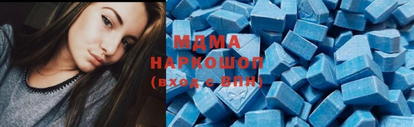 гашишное масло Богородицк