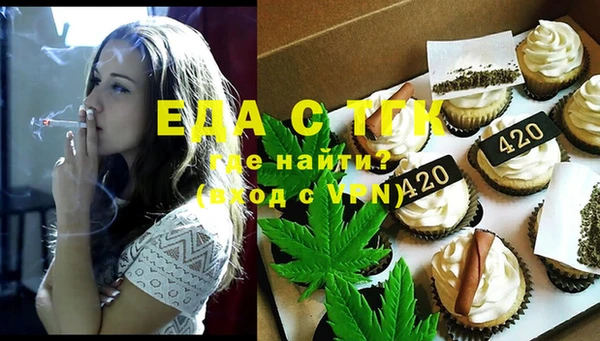 COCAINE Богородск