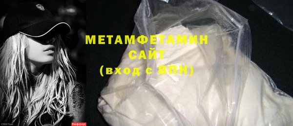 COCAINE Богородск