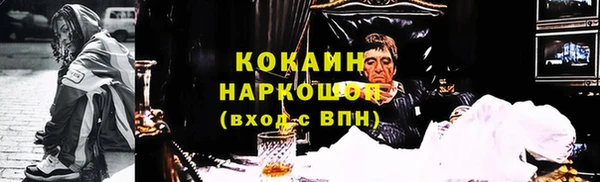 амфетамин Мегион