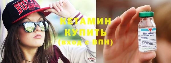 гашишное масло Богородицк
