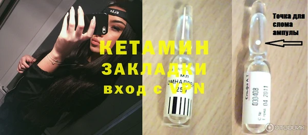 COCAINE Богородск