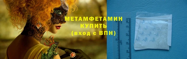 гашишное масло Богородицк