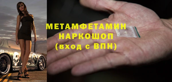 COCAINE Богородск