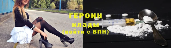 гашишное масло Богородицк