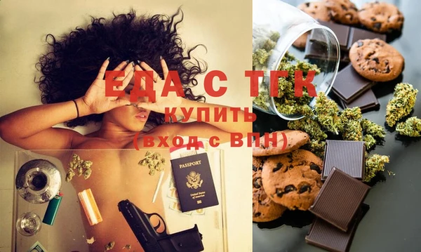 COCAINE Богородск