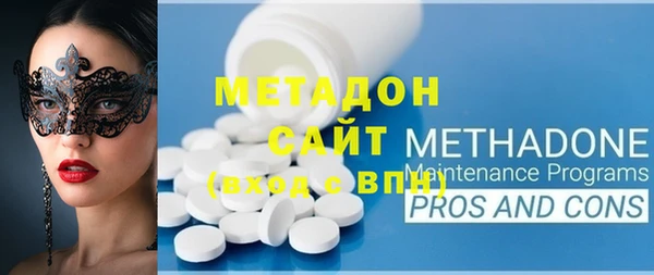 COCAINE Богородск