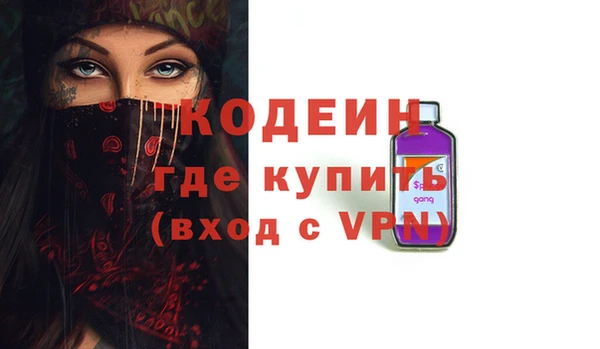 COCAINE Богородск
