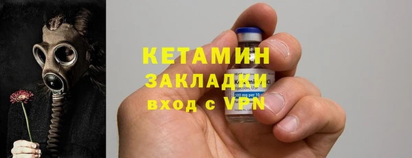 COCAINE Богородск