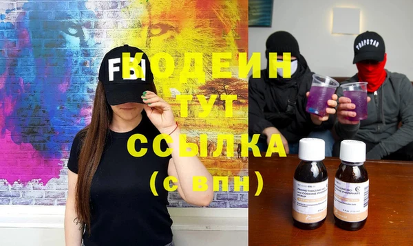 гашишное масло Богородицк