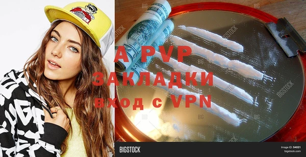 мяу мяу кристалл Медвежьегорск