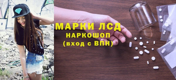 амфетамин Медногорск