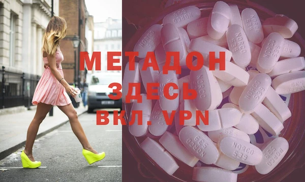 мяу мяу кристалл Медвежьегорск