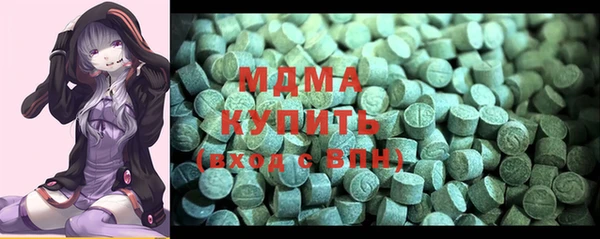 COCAINE Богородск