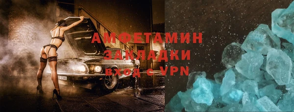 COCAINE Богородск