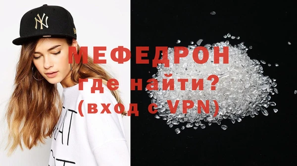 бутик Шадринск