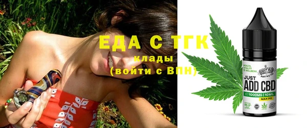гашишное масло Богородицк