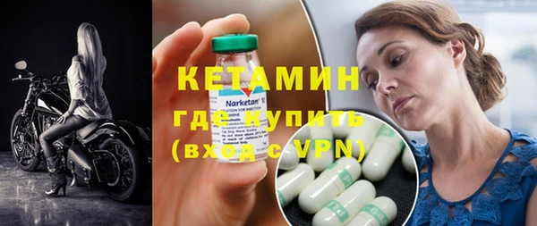 амфетамин Медногорск