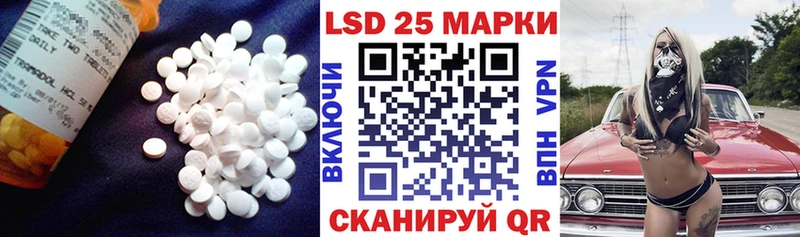 Купить где  Воскресенск  Лсд 25 экстази ecstasy 