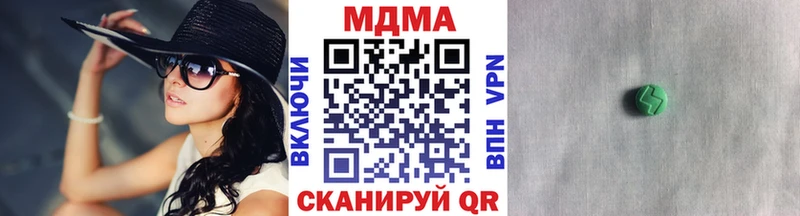 МДМА молли  Купить  Воскресенск 