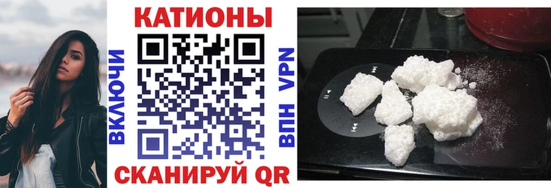 Купить Воскресенск МЕФ VHQ