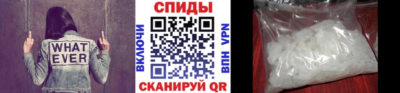Купить  Воскресенск  Первитин мет 