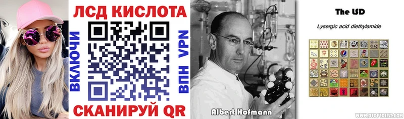 Марки 25I-NBOMe 1,8мг  Купить закладки  Воскресенск 