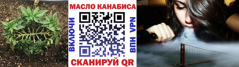 Купить  Воскресенск  Дистиллят ТГК вейп с тгк 
