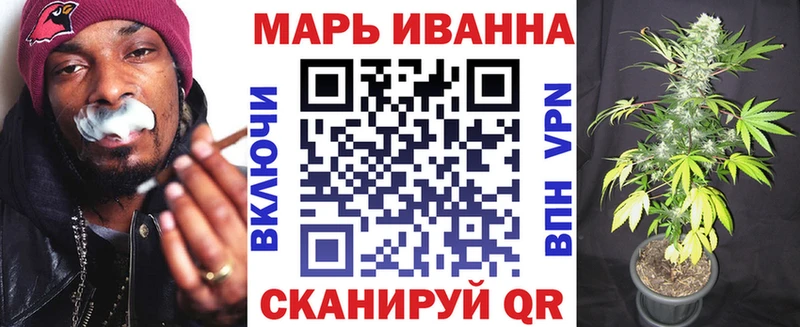 Купить закладки  Воскресенск  Марихуана ГИДРОПОН 